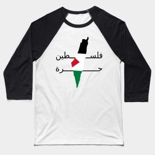 freedom to palestine Baseball T-Shirt